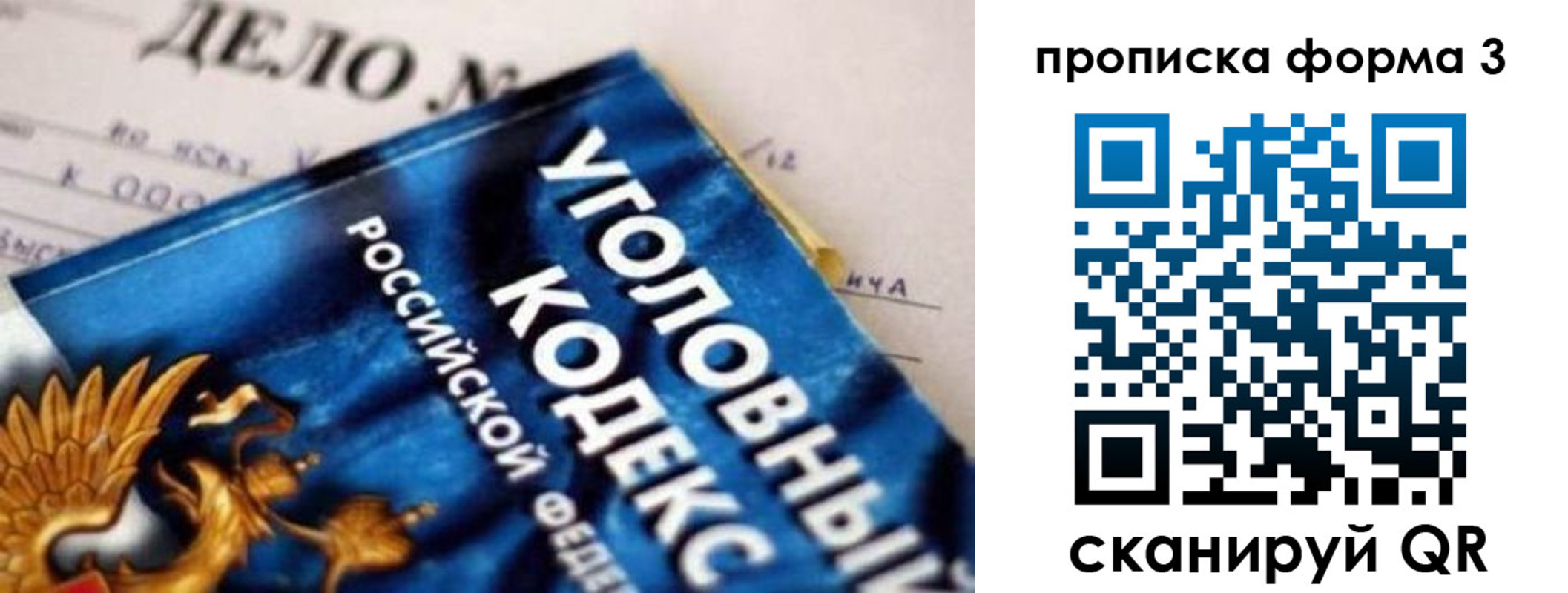 прописка от собственника в Ардоне