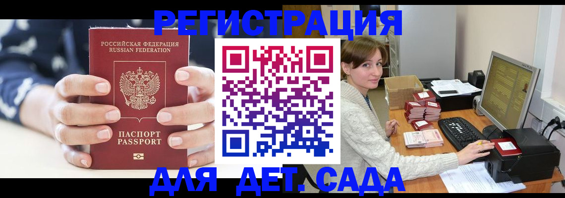 найти адрес прописки в Ардоне