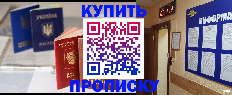 регистрация для школы в Ардоне