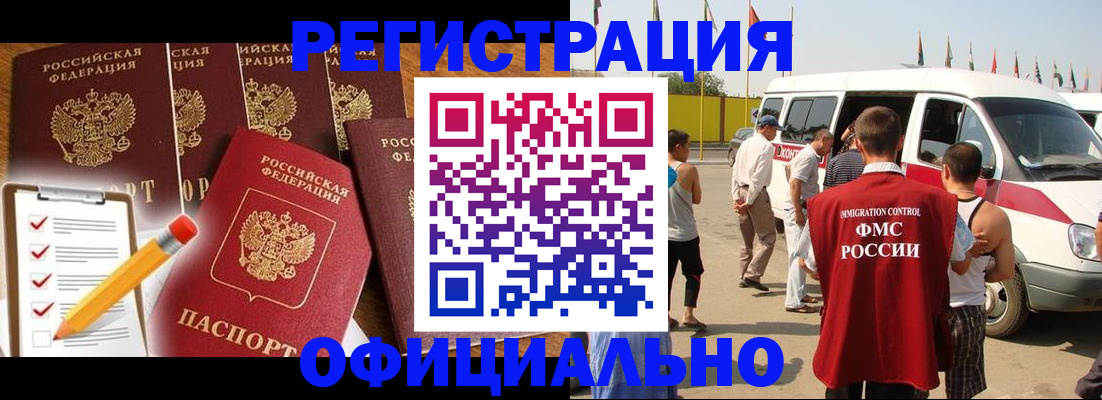 прописка для школы в Ардоне